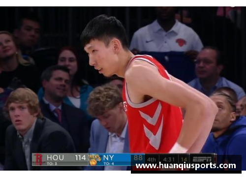 周琦加盟火箭首次出现NBA赛场，引发球迷热议