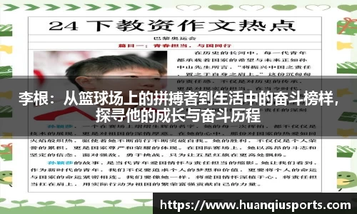 ug环球官网